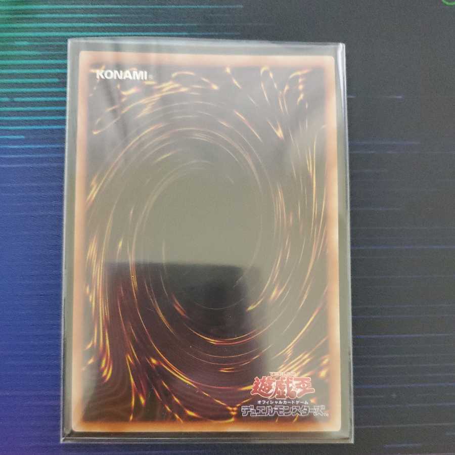 Phantom machine token Ultra