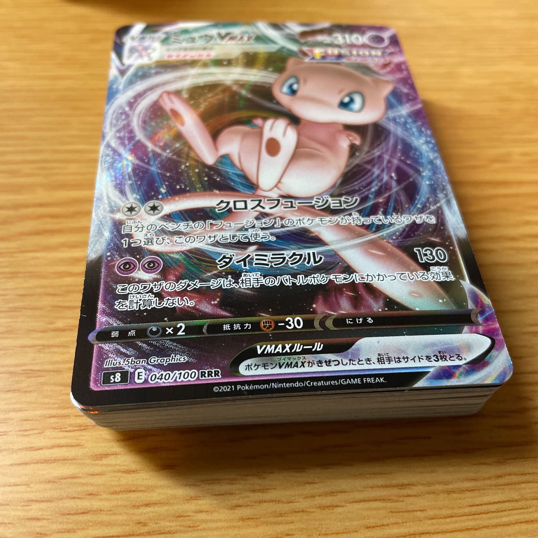 Pokémon Card Mewvmax Genesectv Deck Construction