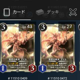 Mercy Relief Eil 2 sheets