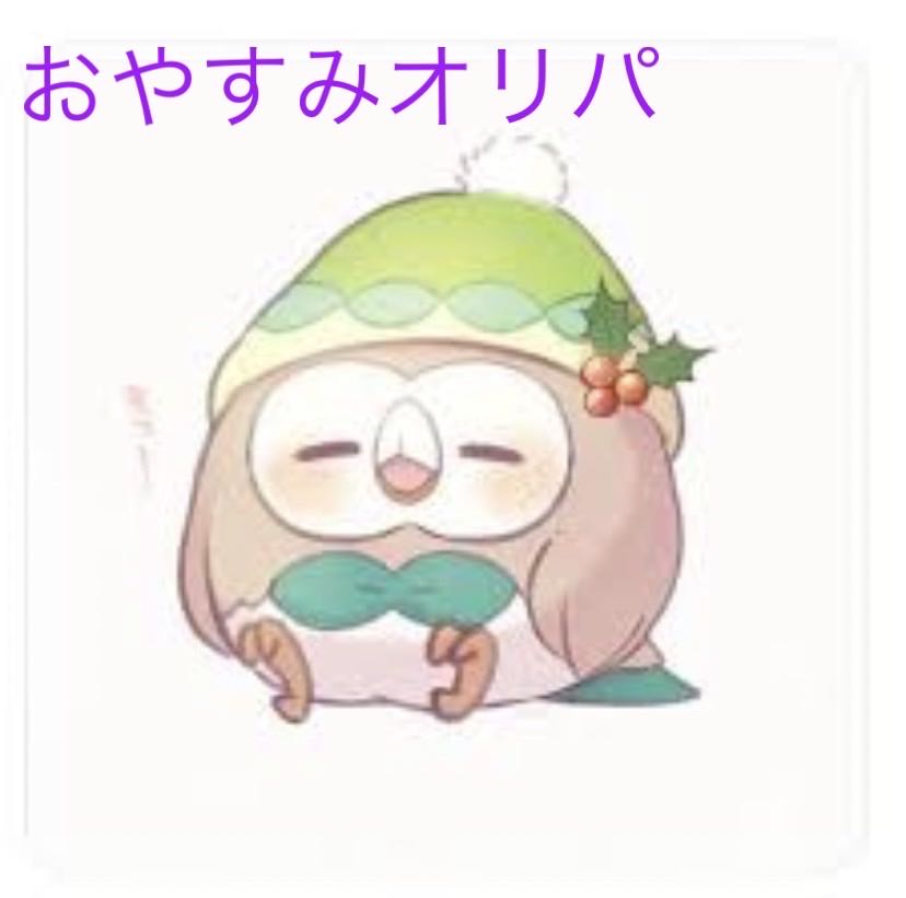 おやすみ ポケモンカードの通販 マスターボールの大発見 Magi トレカ専用フリマアプリ