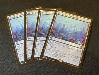 【MTG】ストームジャイアントの聖堂　4枚