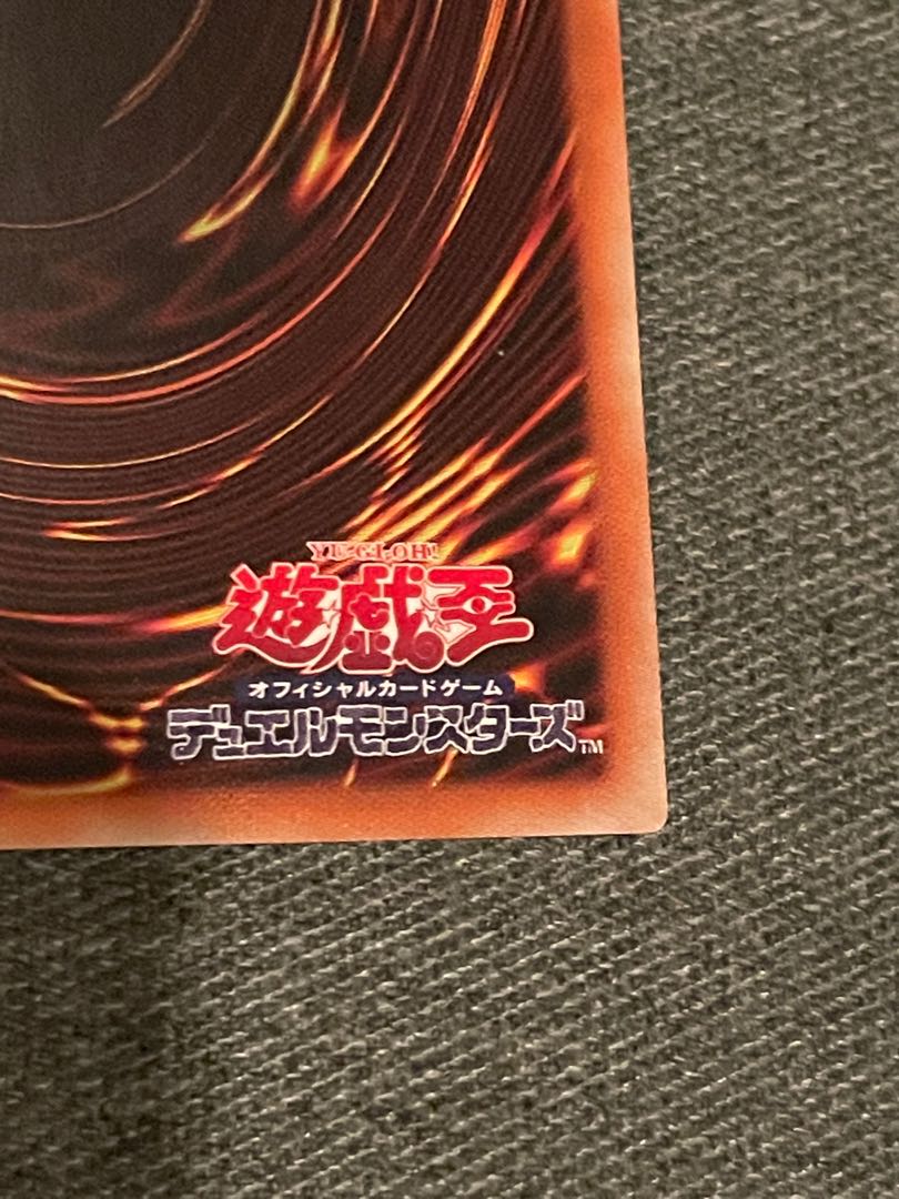 I:P Masquerena Prismatic Secret Rare