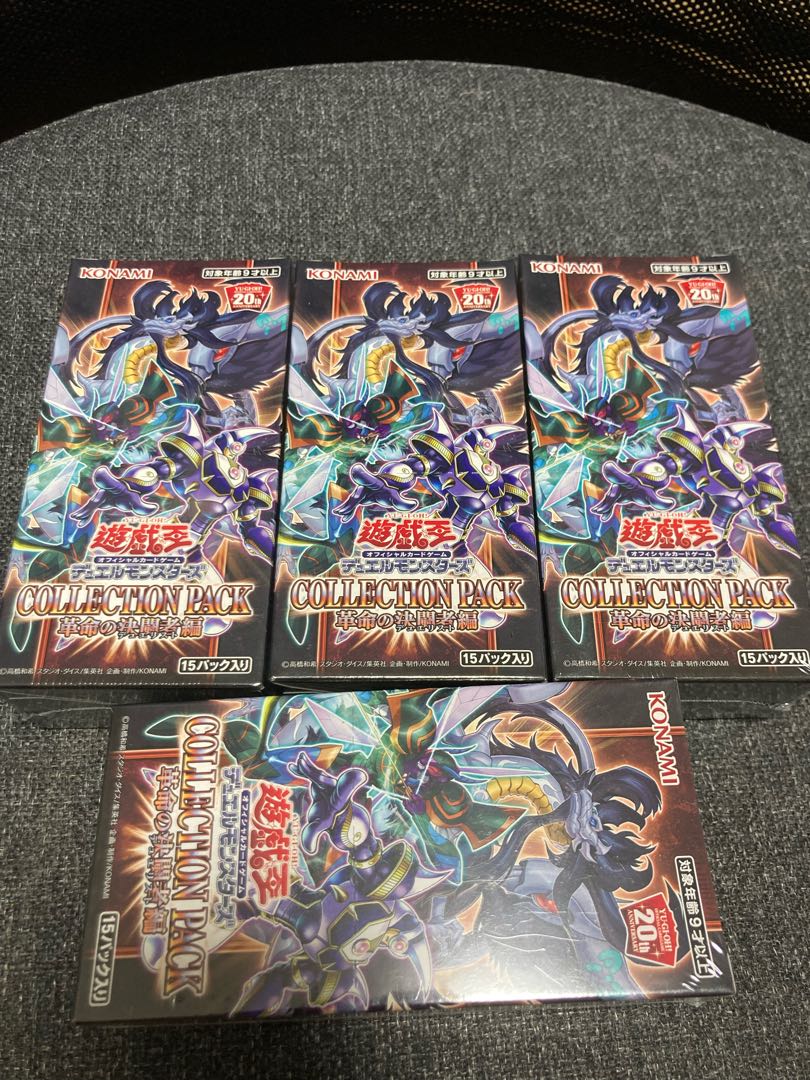 Unopened Box Restructer Revolutionary Decision Fighting Person Edition Collector's Pack 2019 4BOX