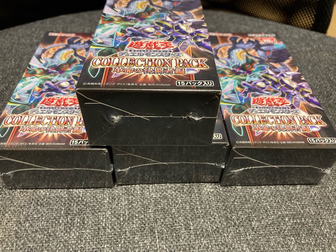 Unopened Box Restructer Revolutionary Decision Fighting Person Edition Collector's Pack 2019 4BOX