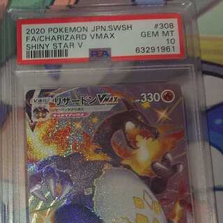 Final price reduction】CharizardVMAX SSR PSA10