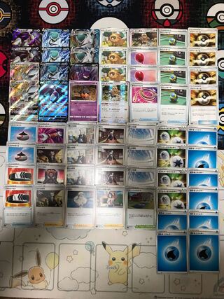 Pokémon Cards UHBADREX VMAX ArceusVSTAR Deck