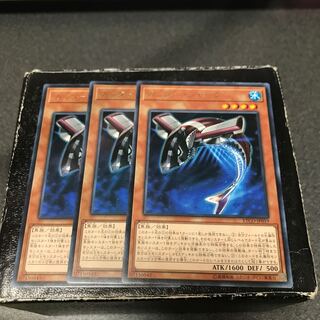 Buzzsaw Shark Rare 3 pieces