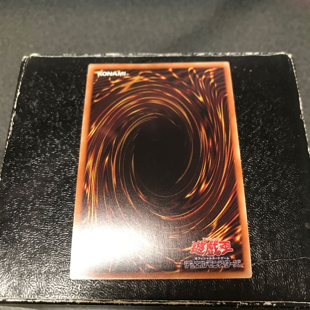 Cyber Dragon Infinity (New Illustration) Secret Rare
