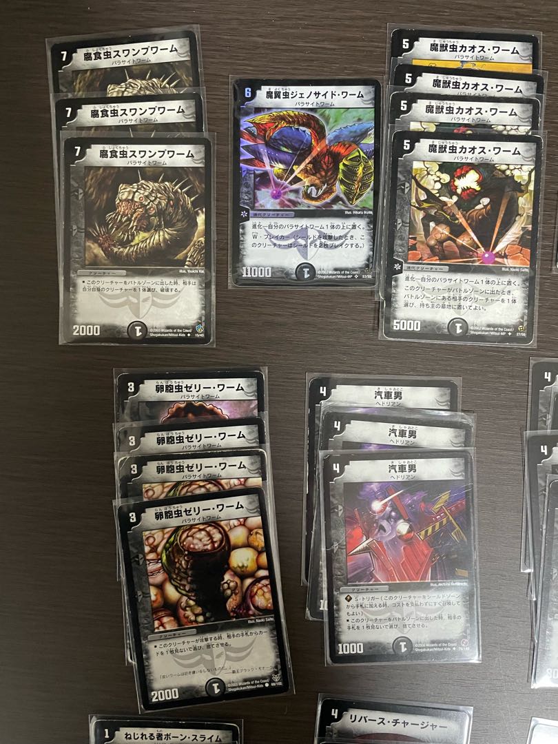 Parasite worm deck + extras