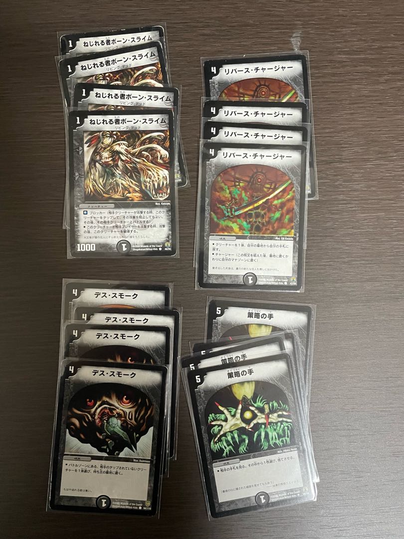 Parasite worm deck + extras