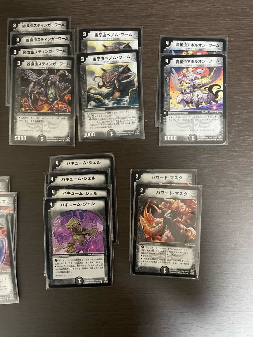 Parasite worm deck + extras