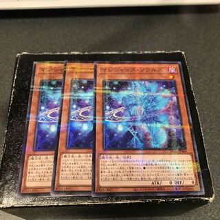 マジシャンズ・ソウルズ パラレル ノーマル3枚