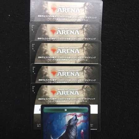 MTG Arena Innistrad: The Hunt During True Night 1 pack code x 5 Promo #2