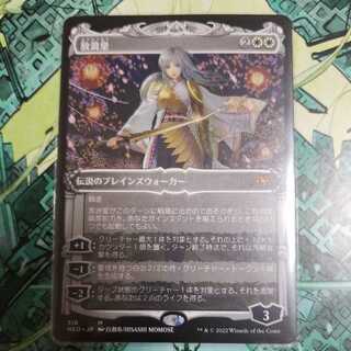 Emperor Nomad Showcase