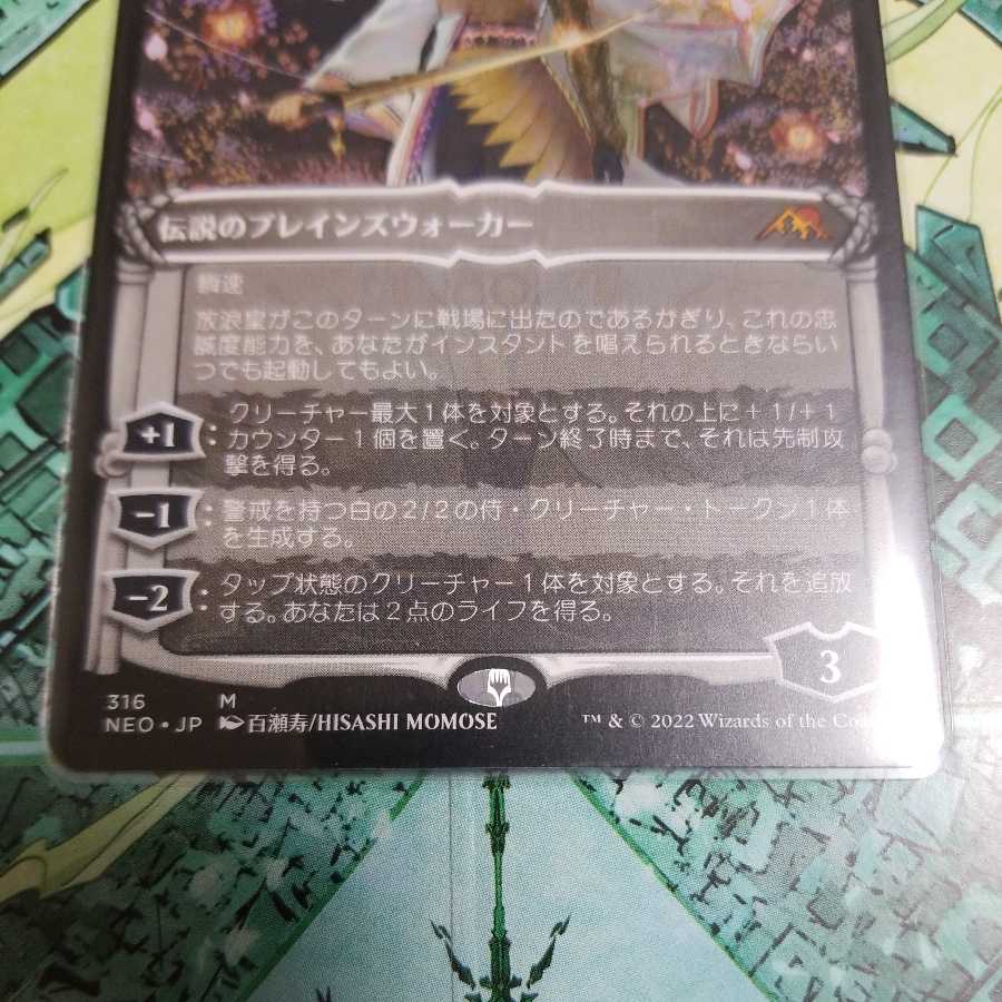 Emperor Nomad Showcase