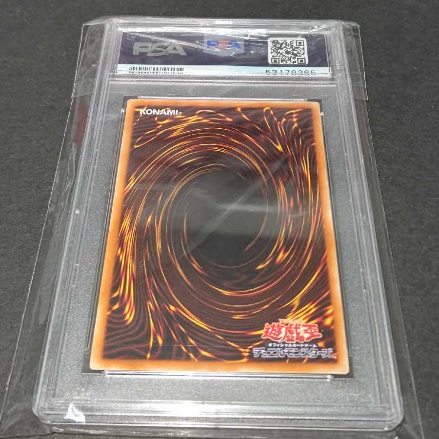 Last Price Drop] Blue-Eyes White Dragon Holographic PSA9