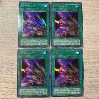 【特価】千本ナイフ ウルトラレア 4枚セット