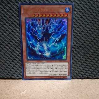 Popotan] Yu-Gi-Oh -364 Water Dragon - Cluster Ultra 1枚