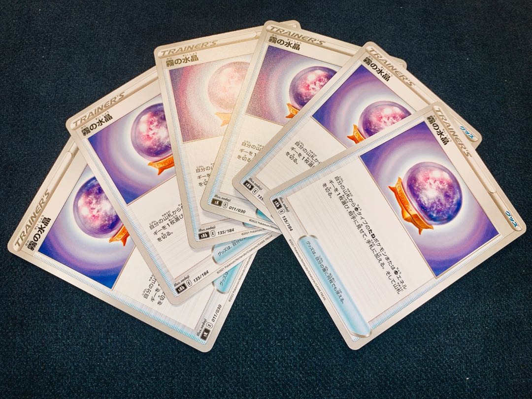 6 Misty Water Crystals