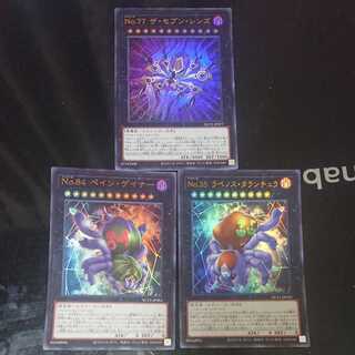 Number 77: The Seven Sins set 1枚