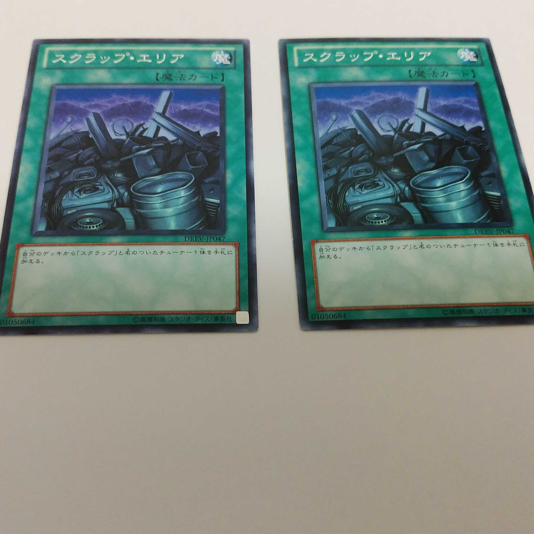 Yu-Gi-Oh Scrap Area 2 copies Free shipping Buy in bulk and save even more!