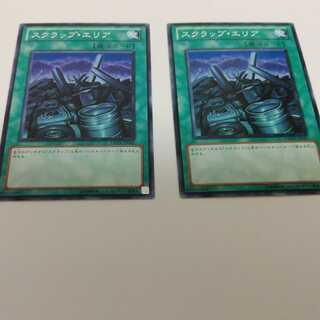 Yu-Gi-Oh Scrap Area 2 copies Free shipping Buy in bulk and save even more!