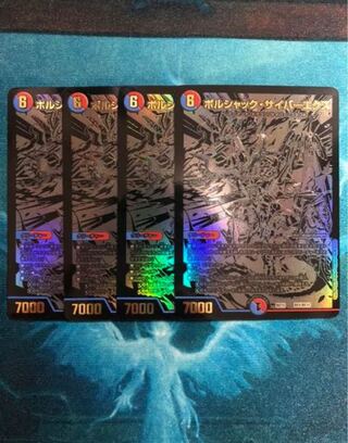 Bolshak Cyber Ex Black Sikh Secret Black Set of 4