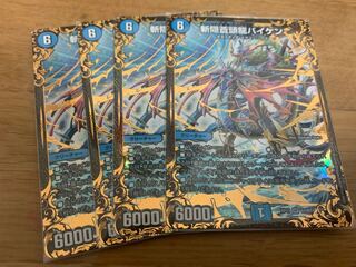 4 Zan'yaku Sotou Ryu Baiken