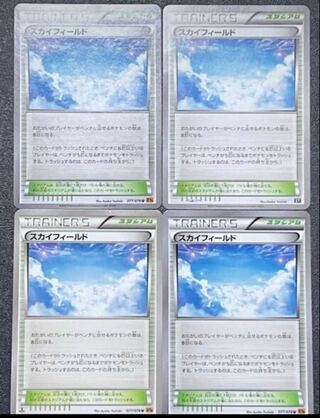 Sky Field 4 sheets