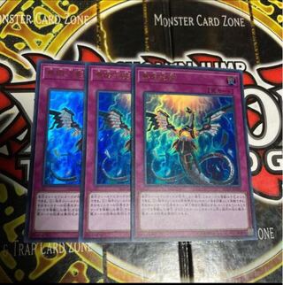 遊戯王 無限泡影 ウルトラ