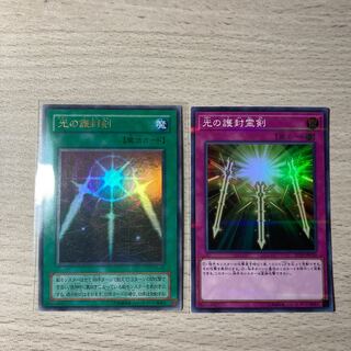 [2nd period] Swords of Revealing Light Ultra, Spiritual Swords of Revealing Light