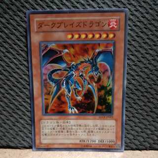 【ぽぽたん】遊戯王 -1432 ダークブレイズドラゴン　スーパー