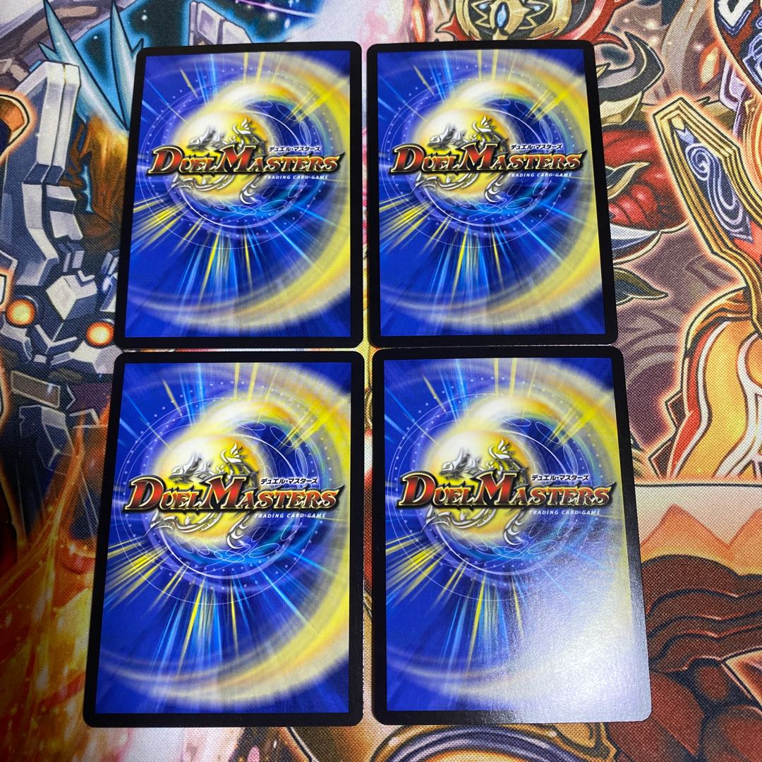 我怒の鎖 パンサーベア4枚セット