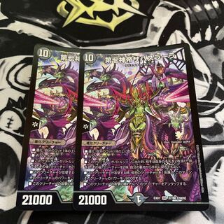 The Seventh God Emperor Sahasrara