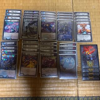 青黒ゼーロパーツ