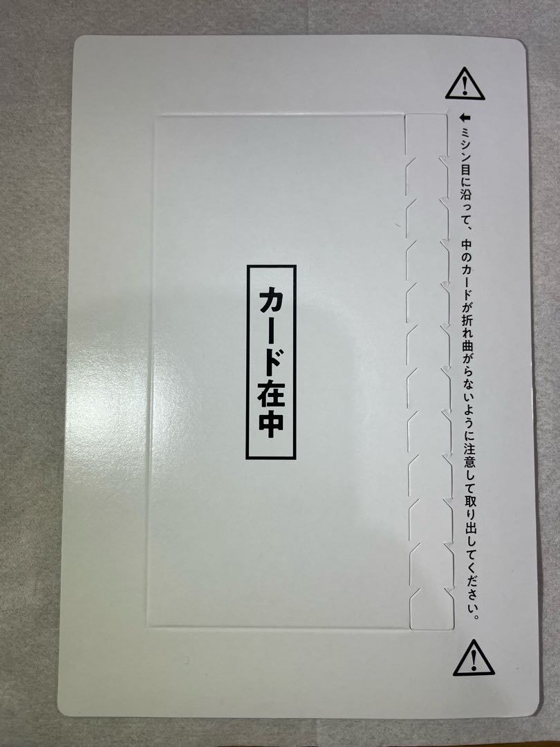 Yu-Gi-Oh! True Exodia 20th Unopened