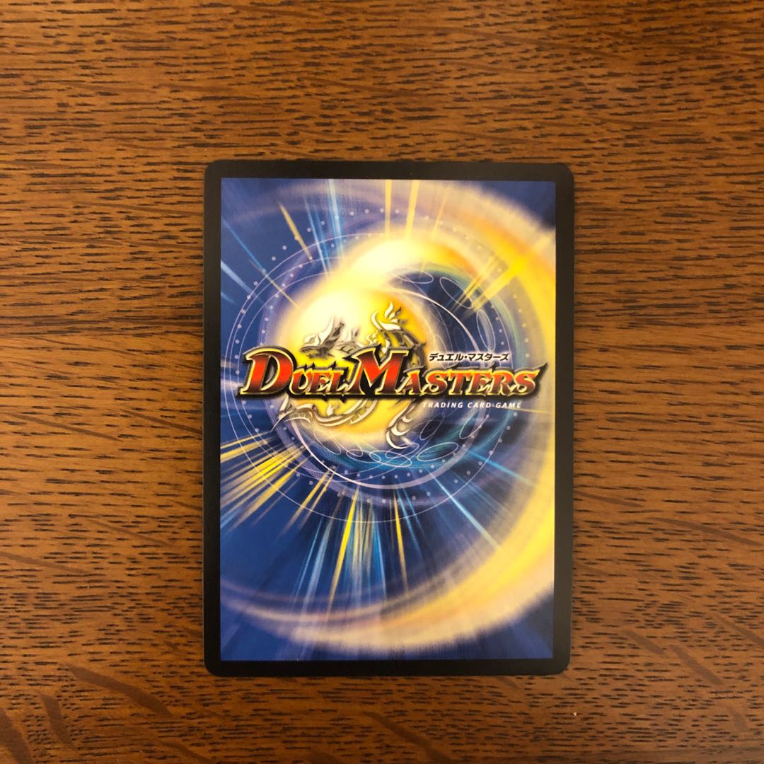 Lightning Holy Knight of Light" SR