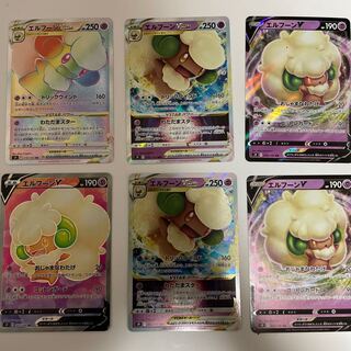 エルフーンVSTAR HR セット