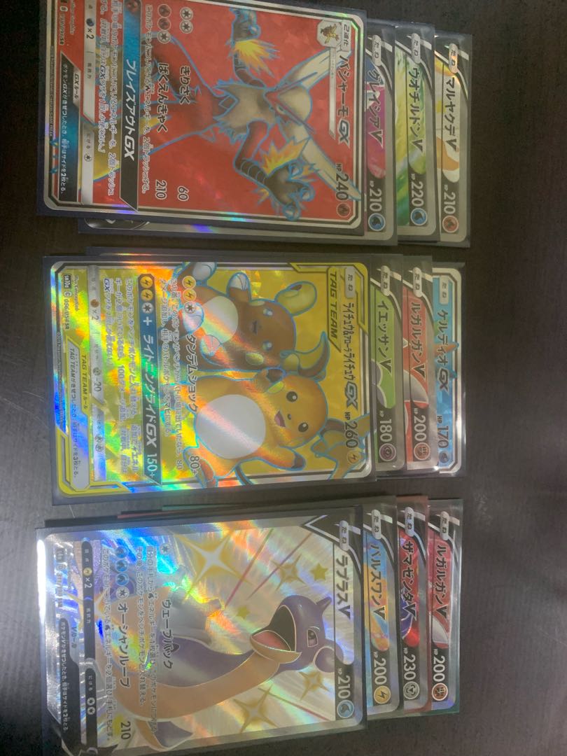 （12 SR cards. Price reduction possible.