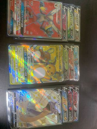 （12 SR cards. Price reduction possible.