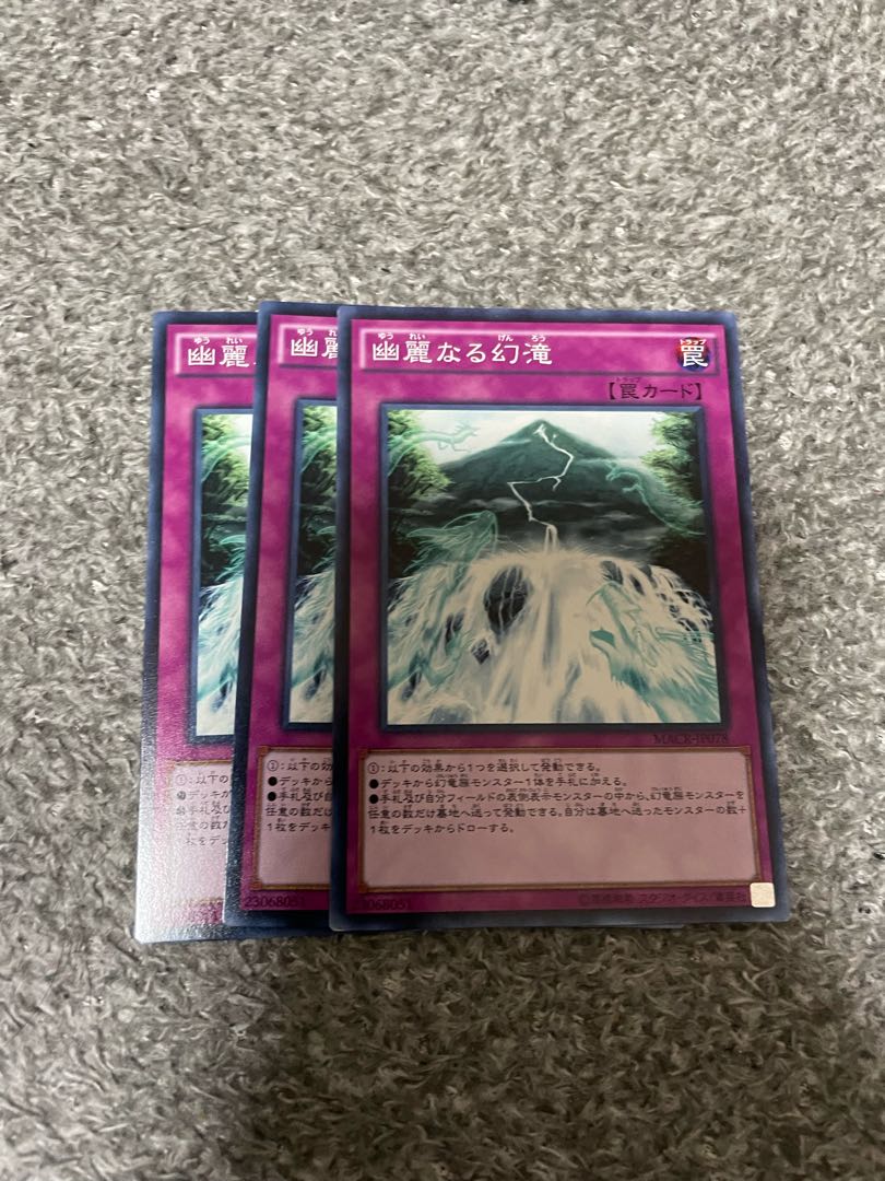 Waterfall of Dragon Souls