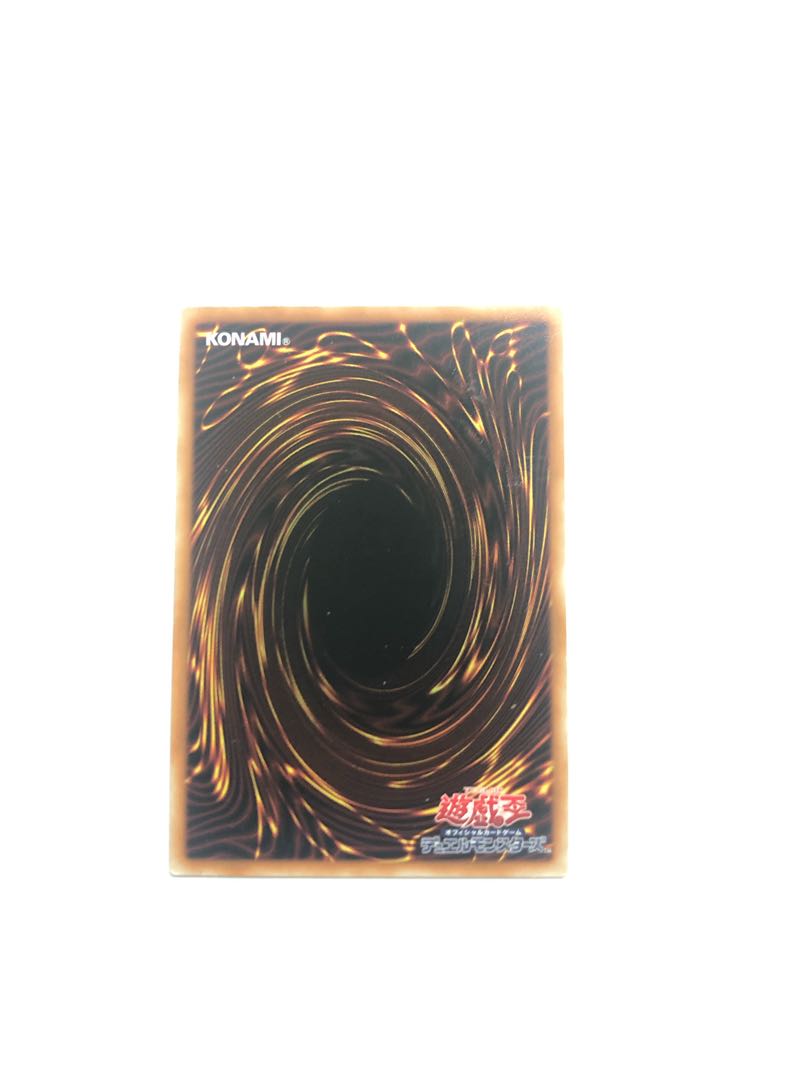 PP17-jp002 Absolute King Back JackSeR