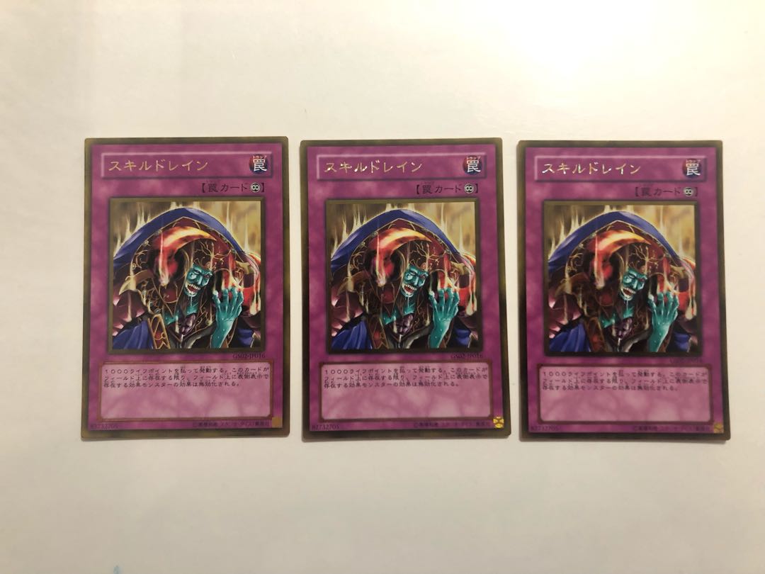 GS02-jp016 Skill Drain 3 pcs.