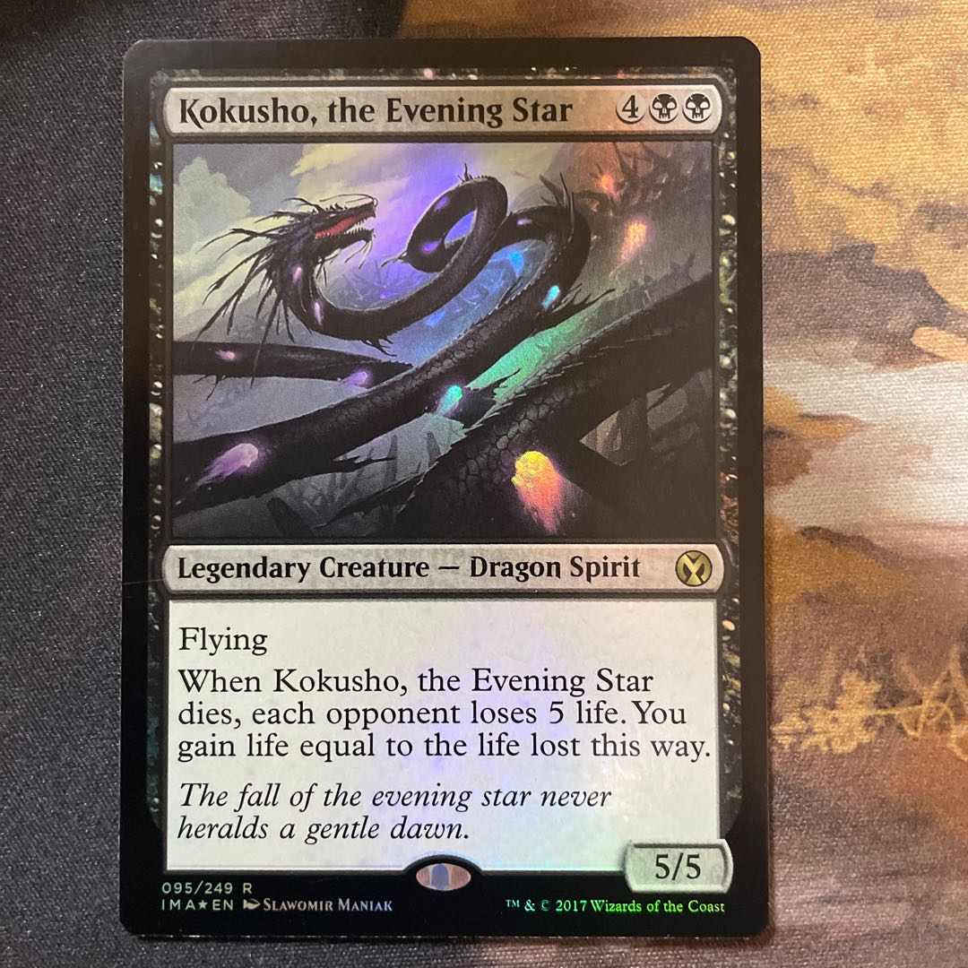 foil Kokusho, the Evening Star English edition 1 copy