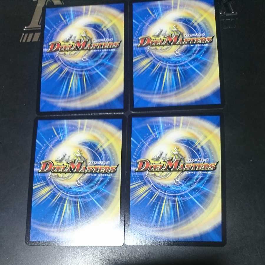 A Glimmer of Justice Aurilia