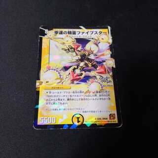 ファイブスター VC