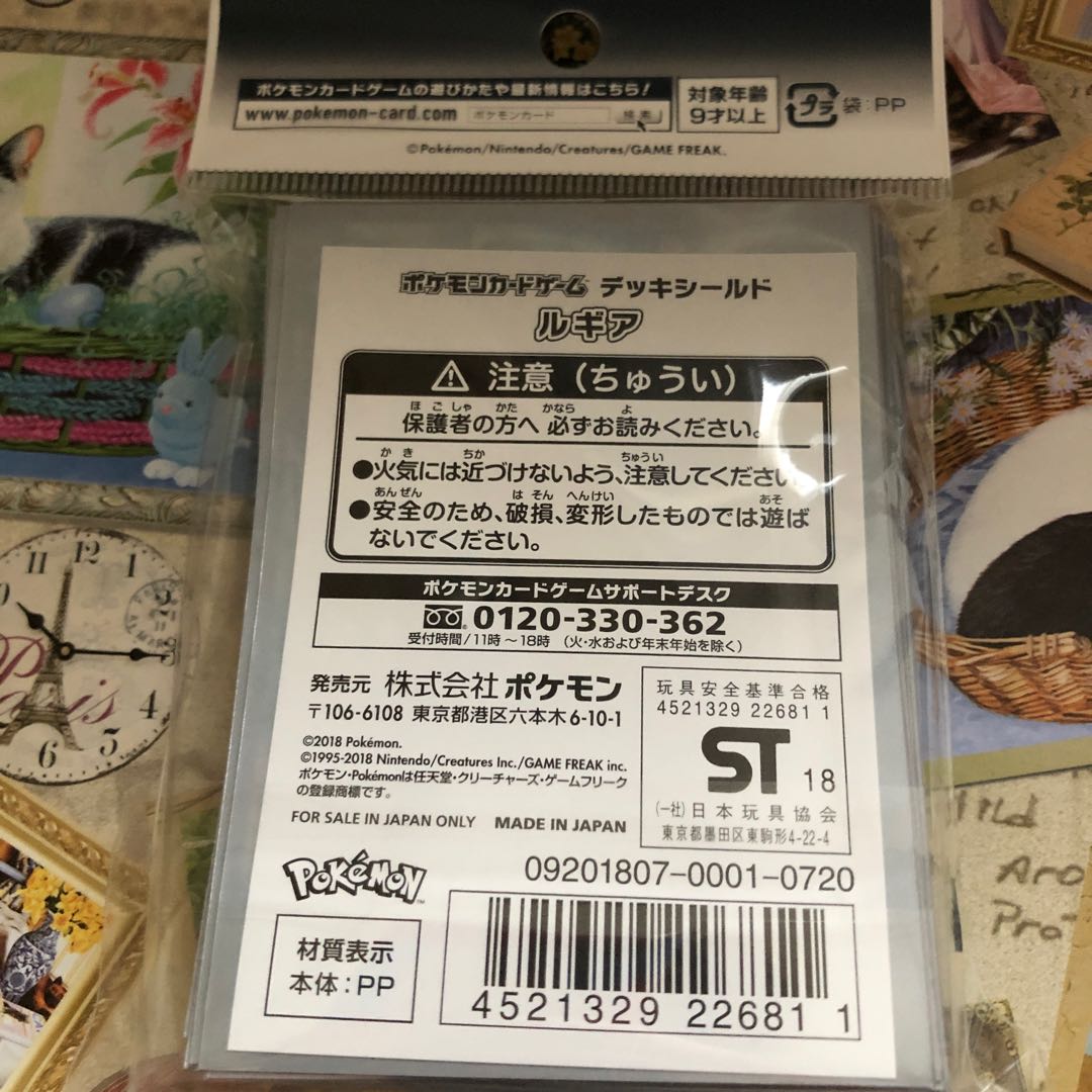 Unopened, Deck Shield☆Lugia