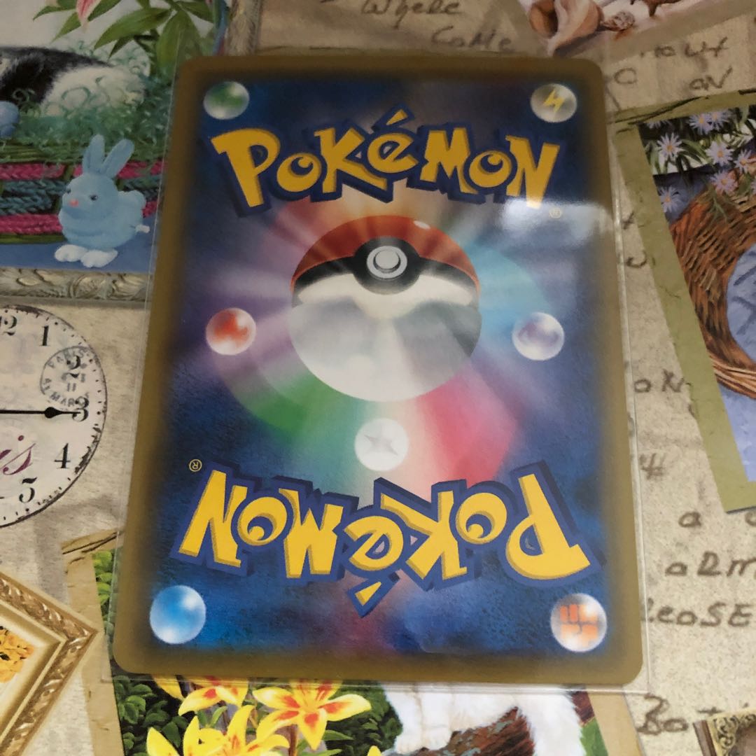 Psychic NaganadelGX SSR☆Evolution Set