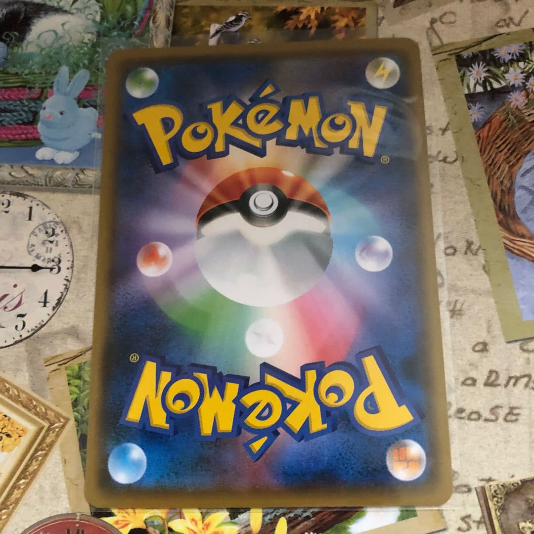 Psychic NaganadelGX SSR☆Evolution Set