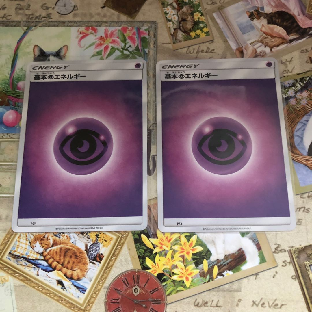 Psychic NaganadelGX SSR☆Evolution Set